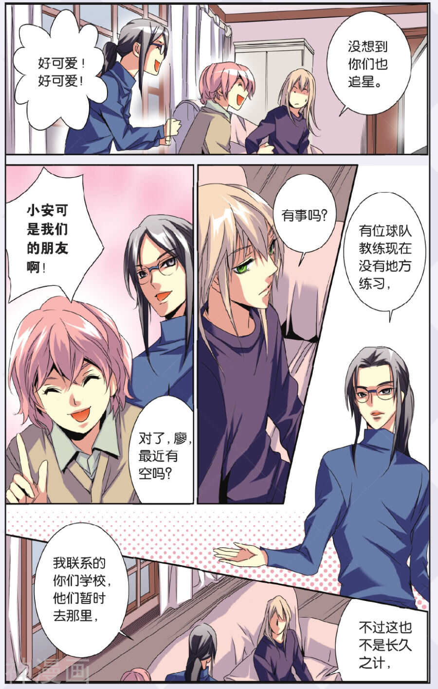 第 9 页