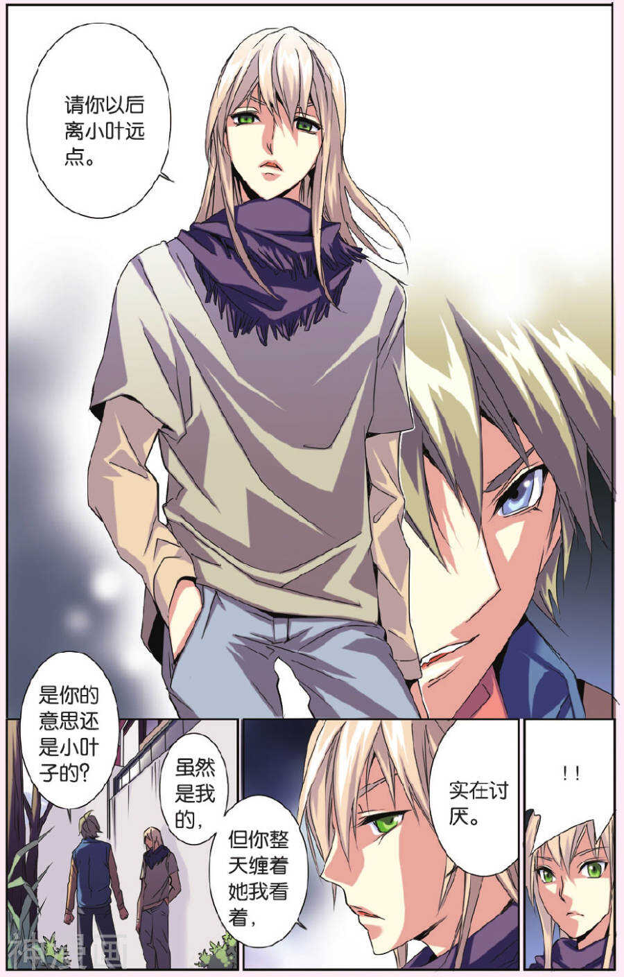 第 11 页