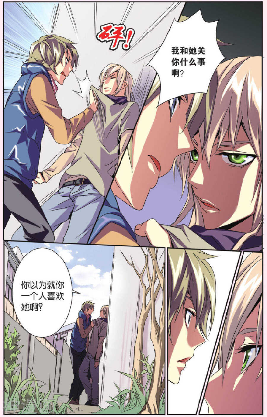 第 12 页