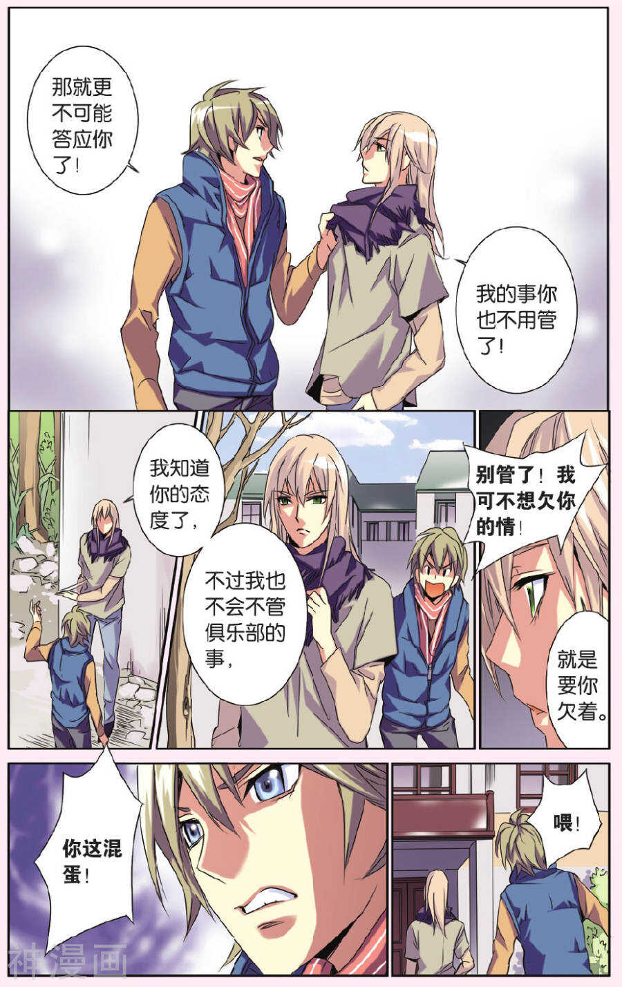 第 13 页