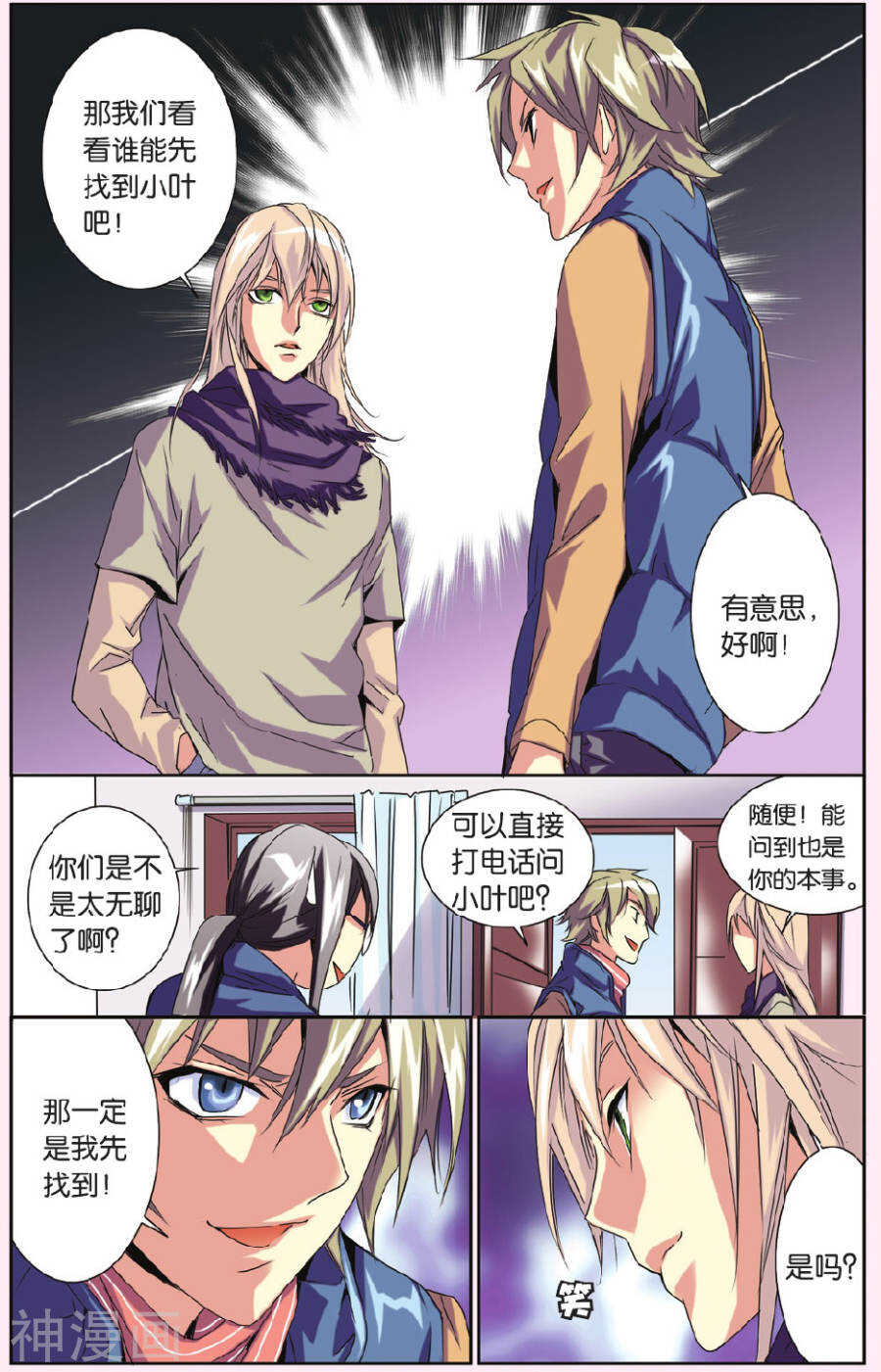 第 16 页