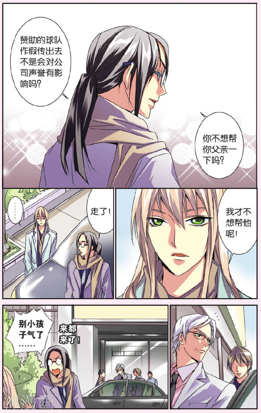 第 3 页