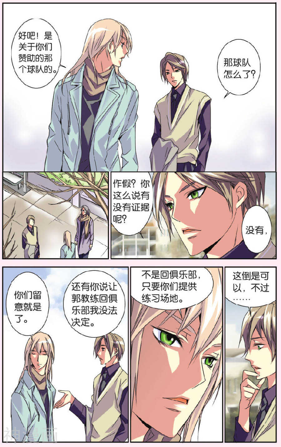 第 5 页