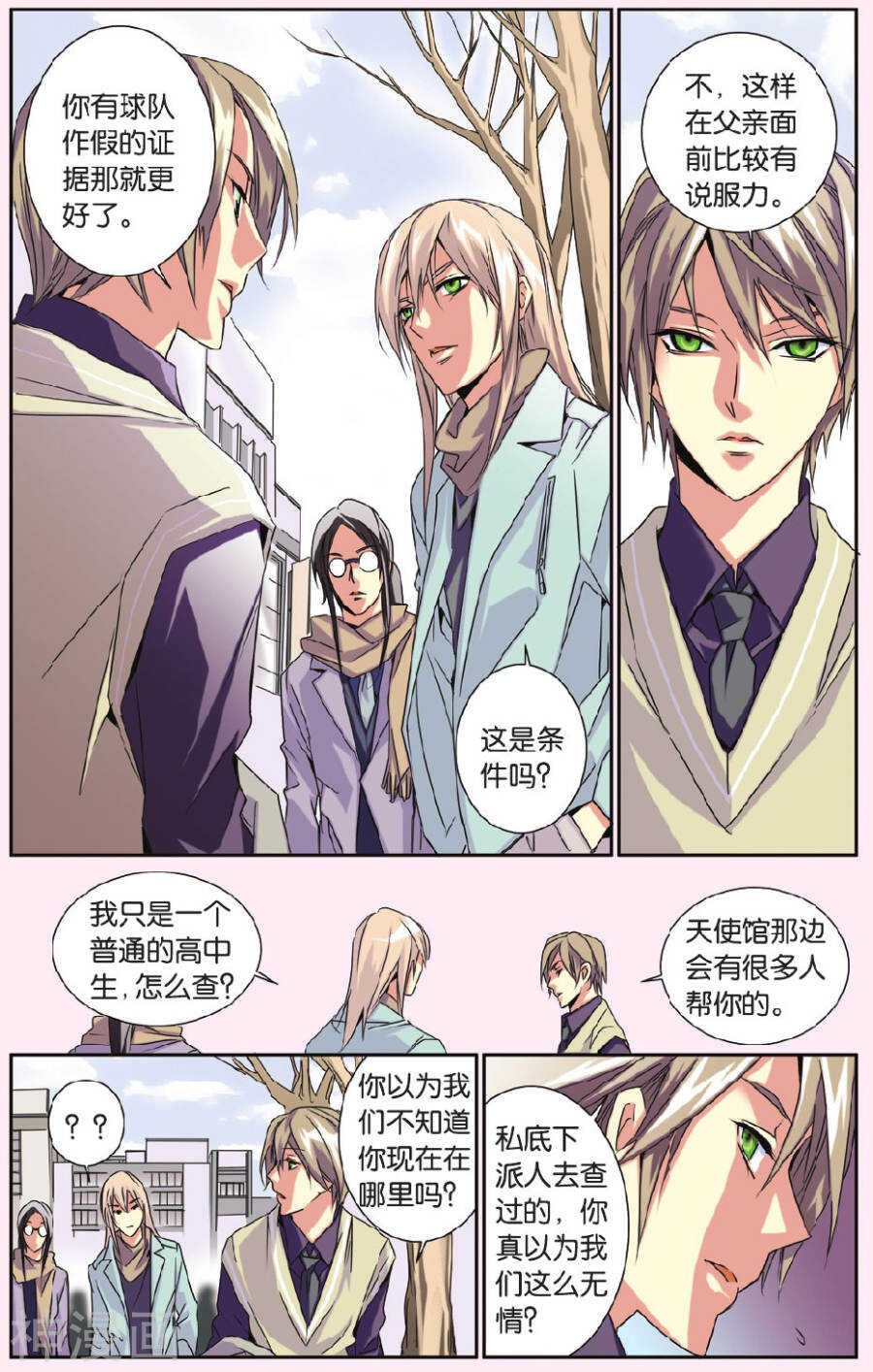 第 6 页