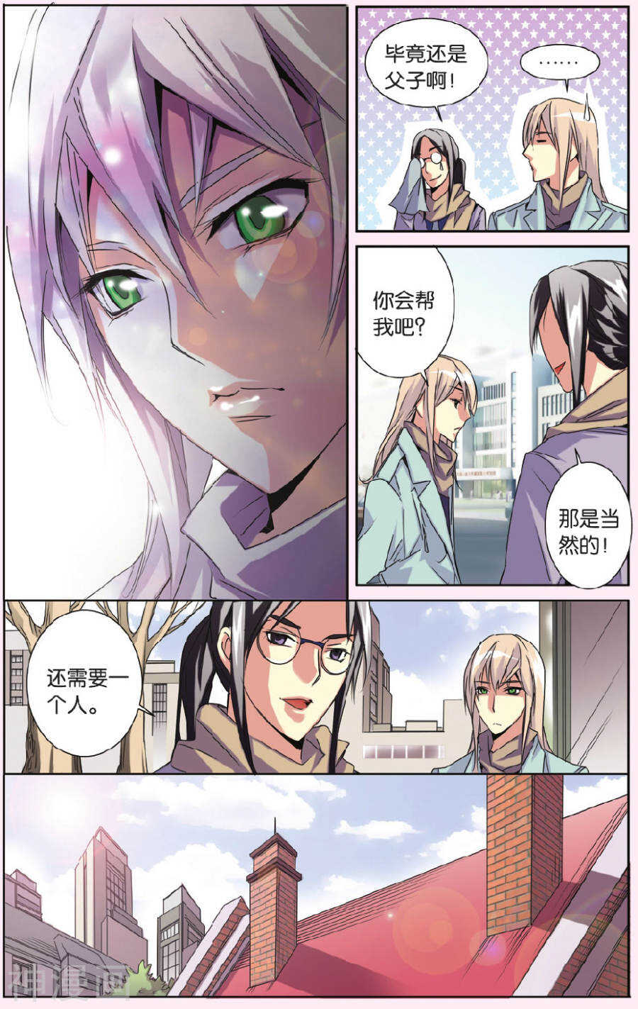 第 7 页