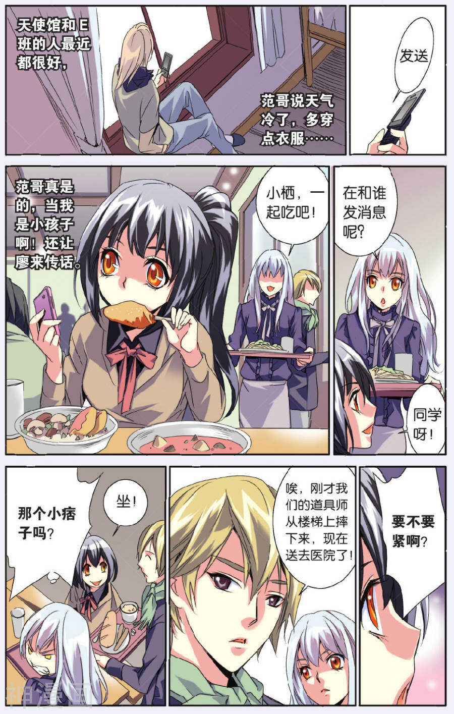 第 13 页