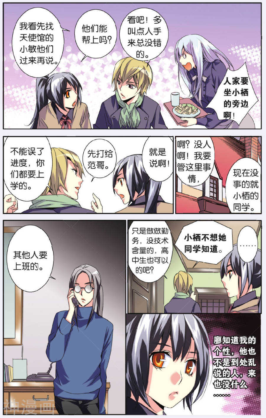 第 14 页