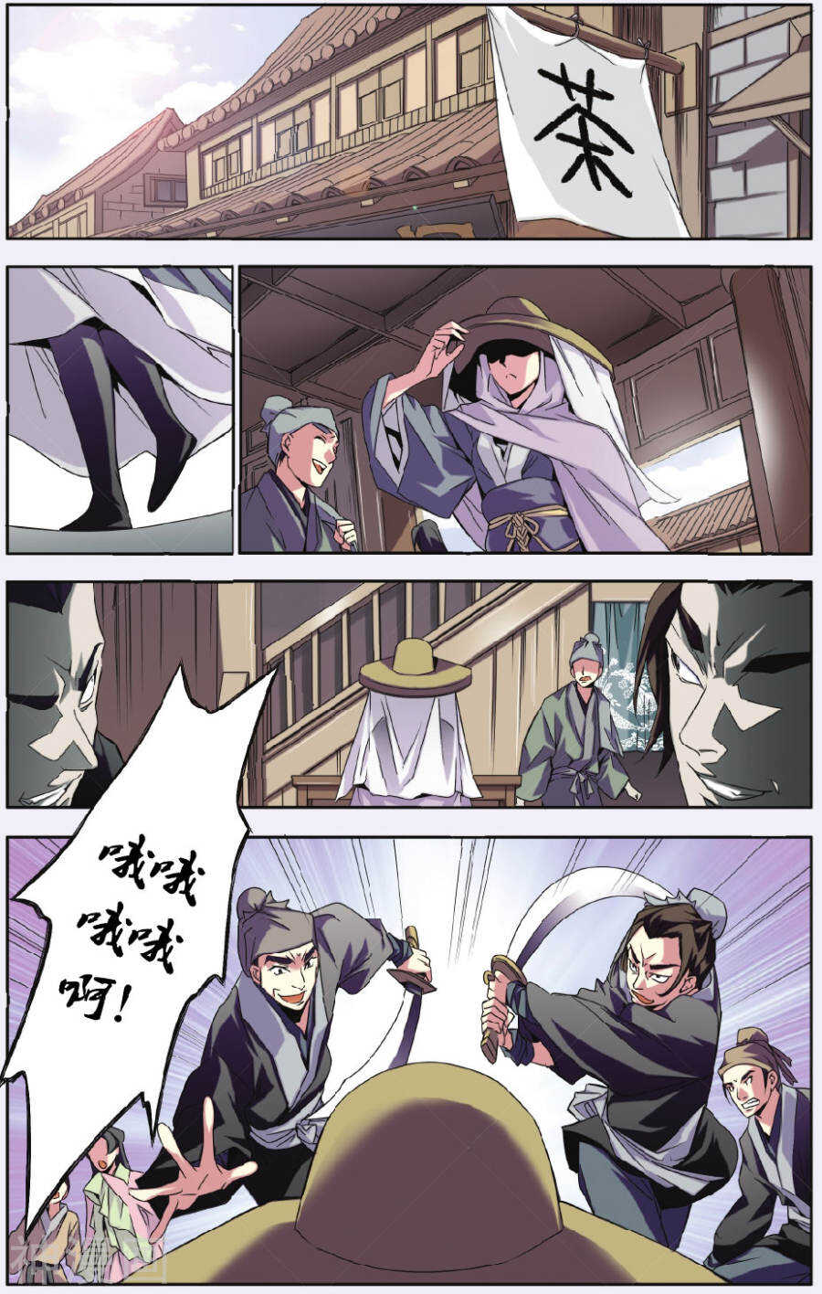 第 2 页