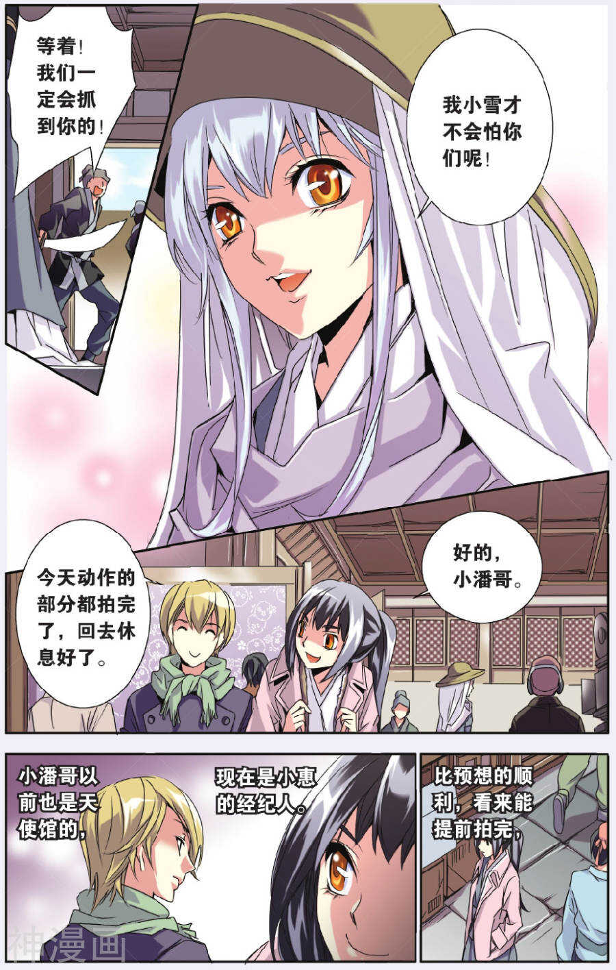 第 5 页