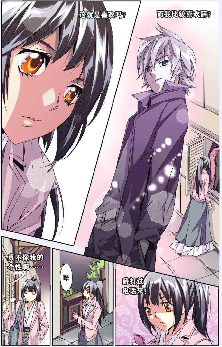 第 7 页