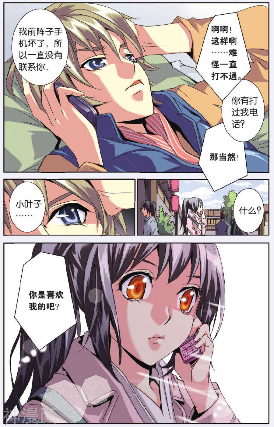 第 9 页