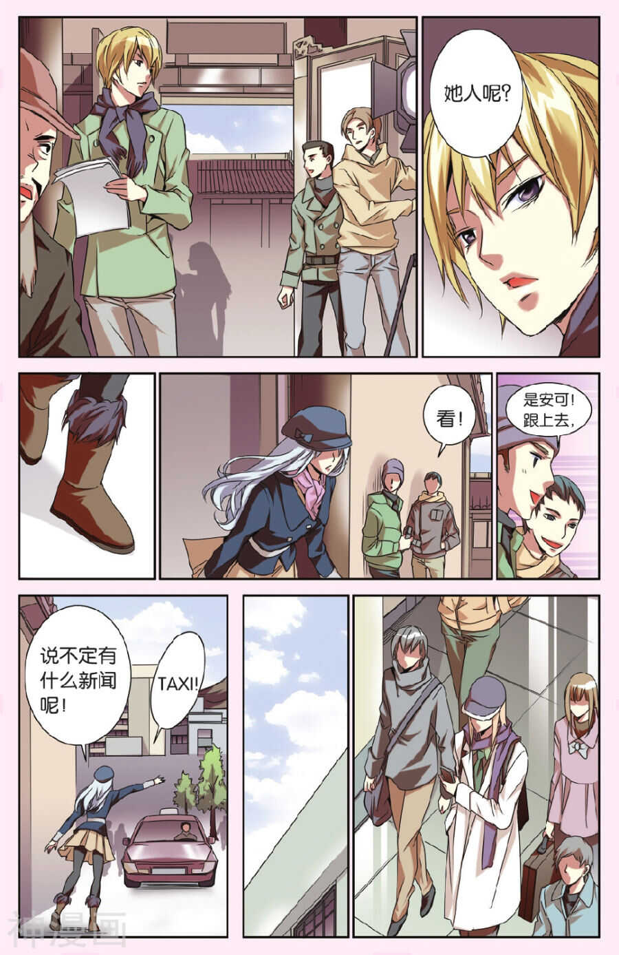 第 11 页