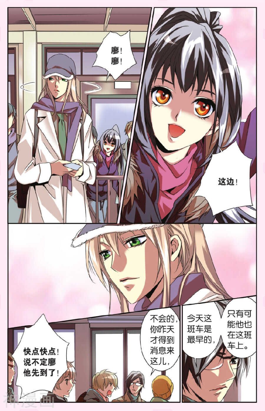 第 12 页