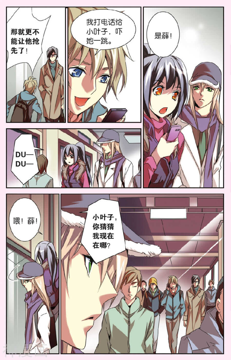 第 13 页