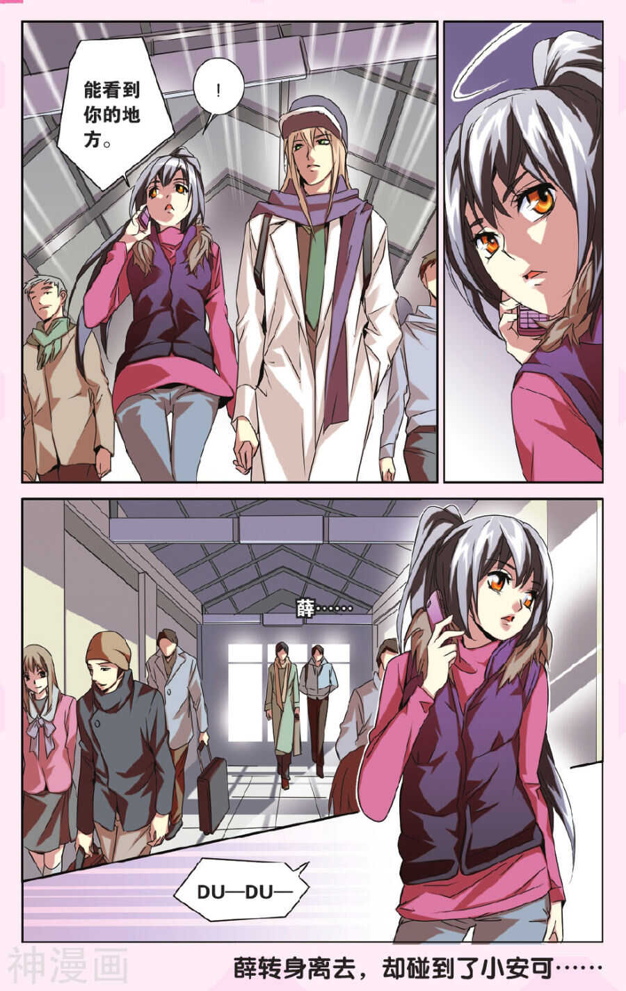 第 16 页
