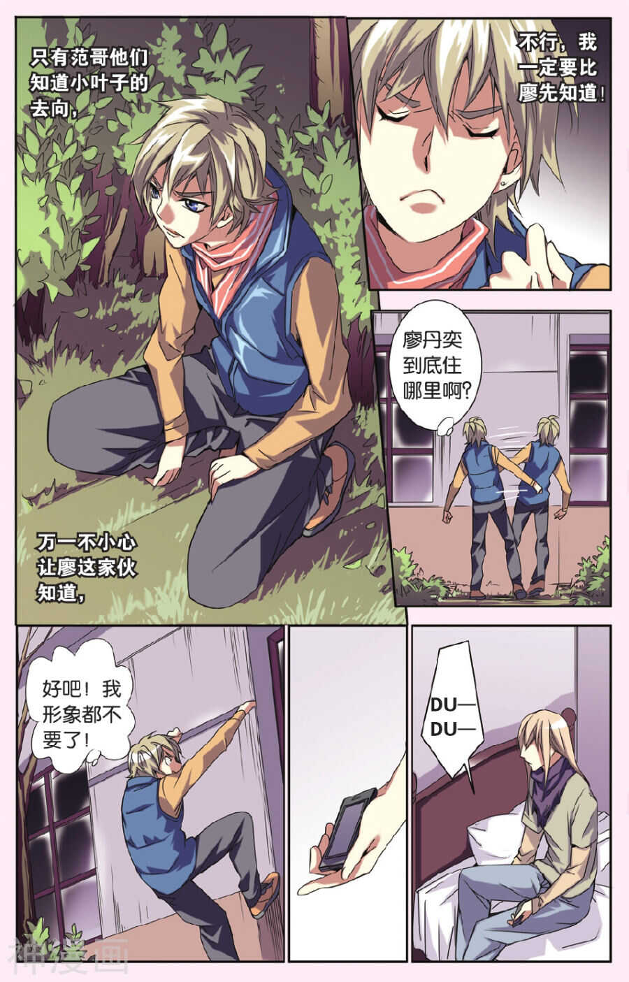 第 2 页