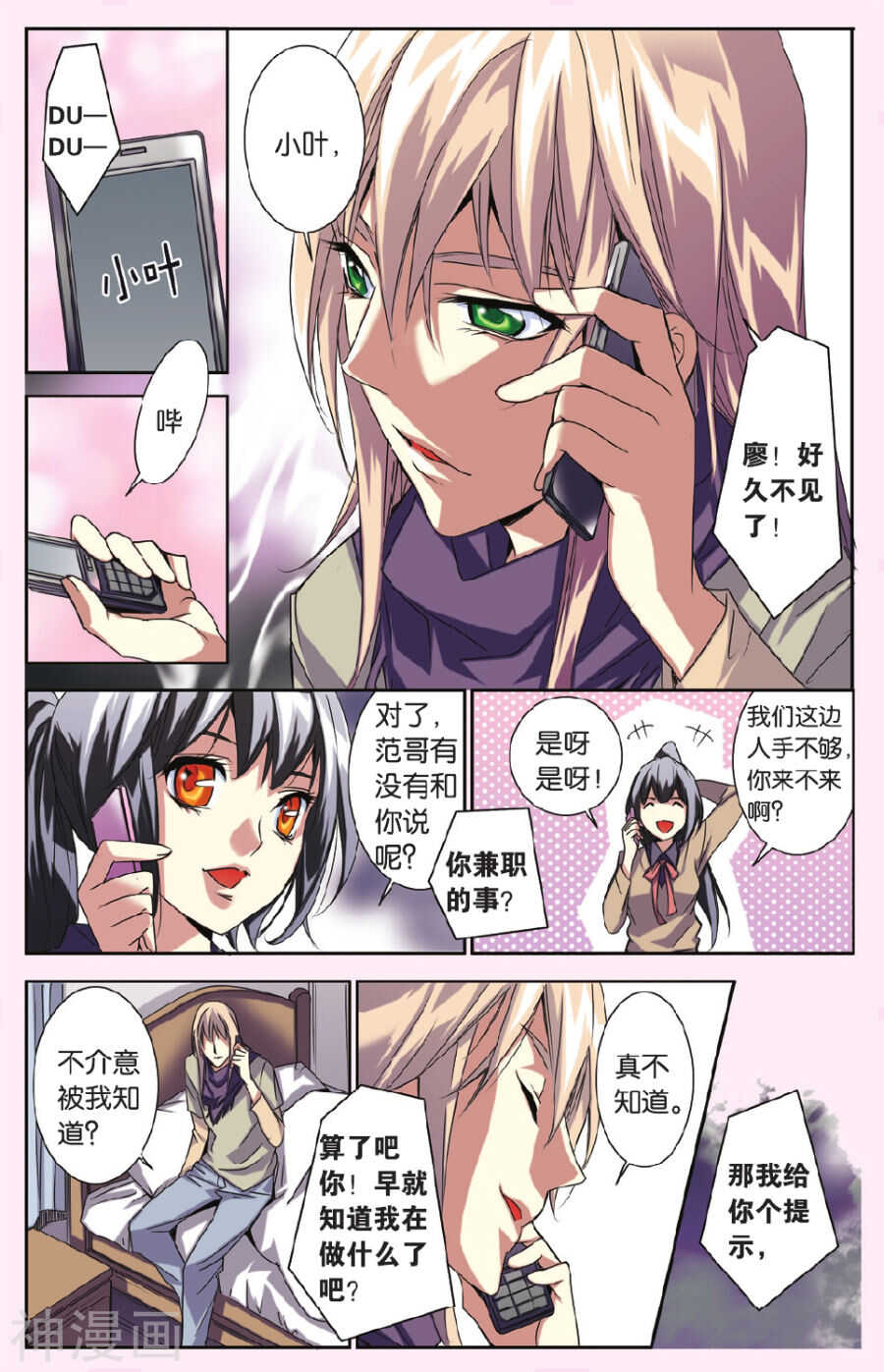 第 3 页