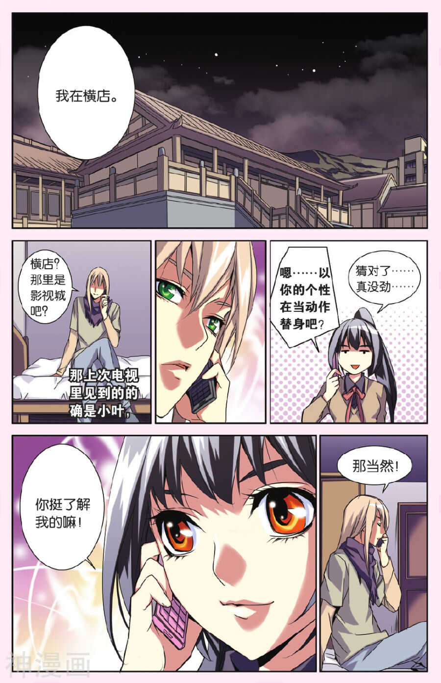 第 4 页