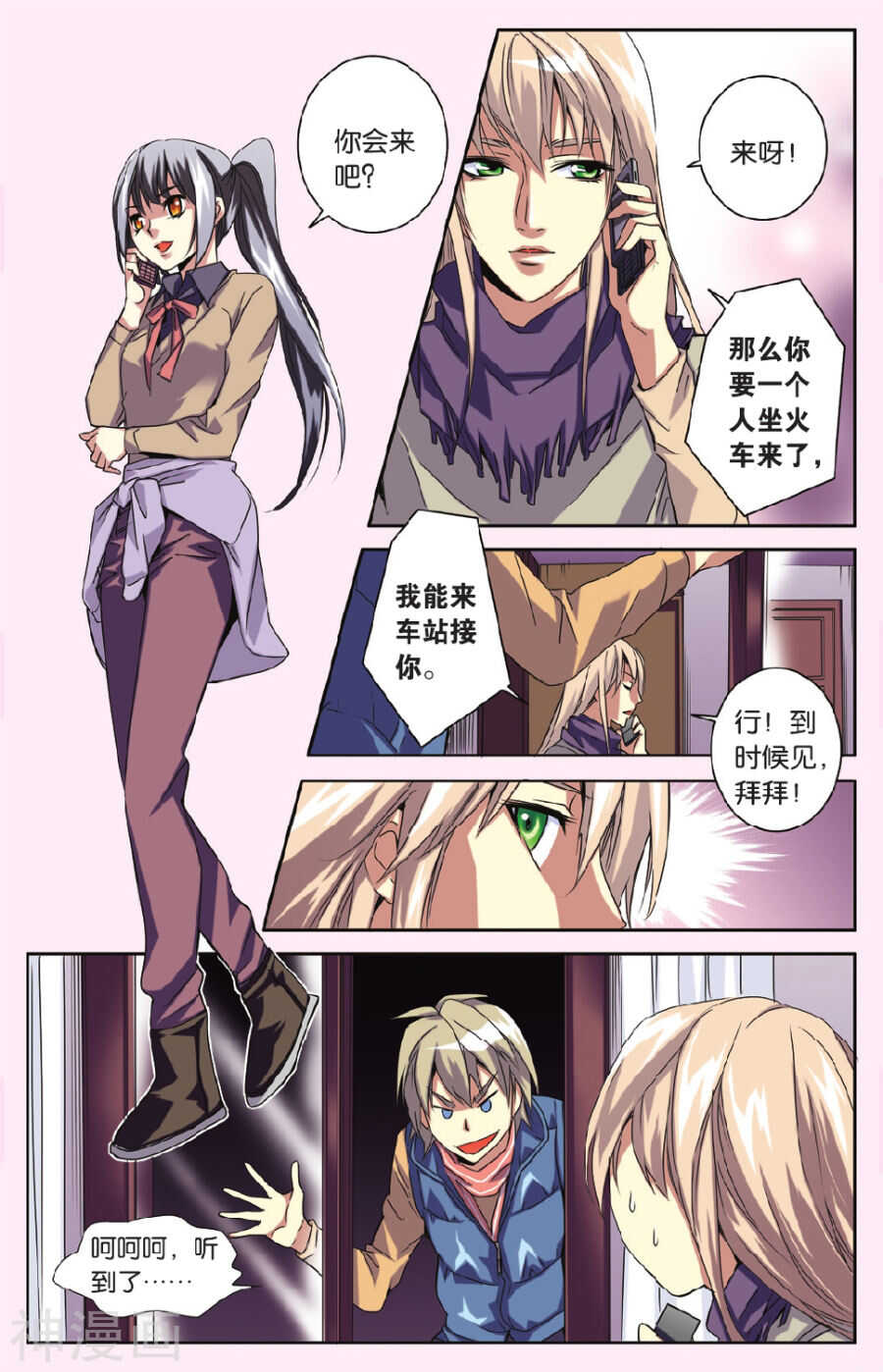 第 5 页