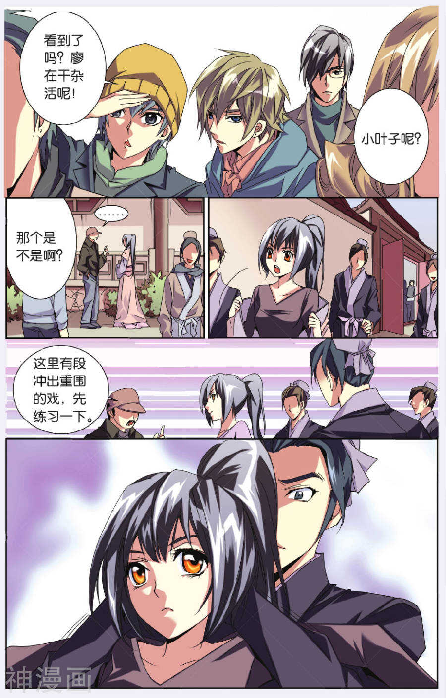 第 10 页