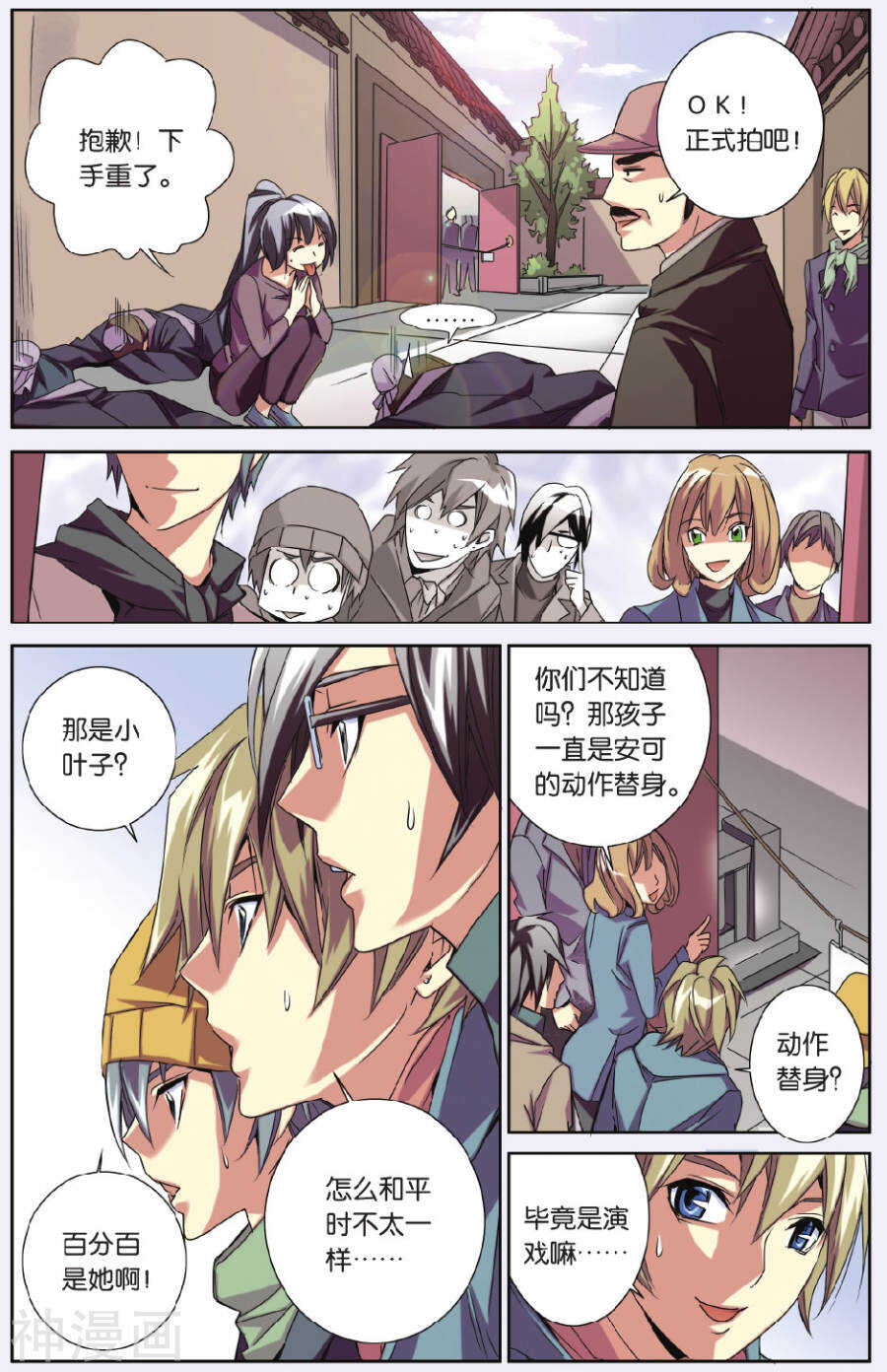 第 12 页