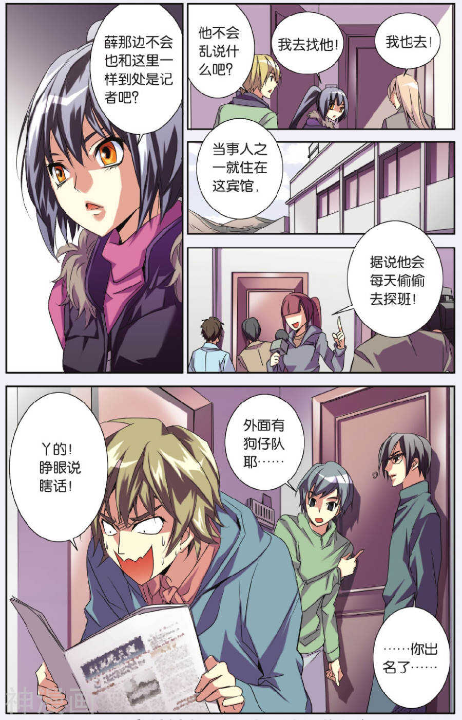 第 16 页