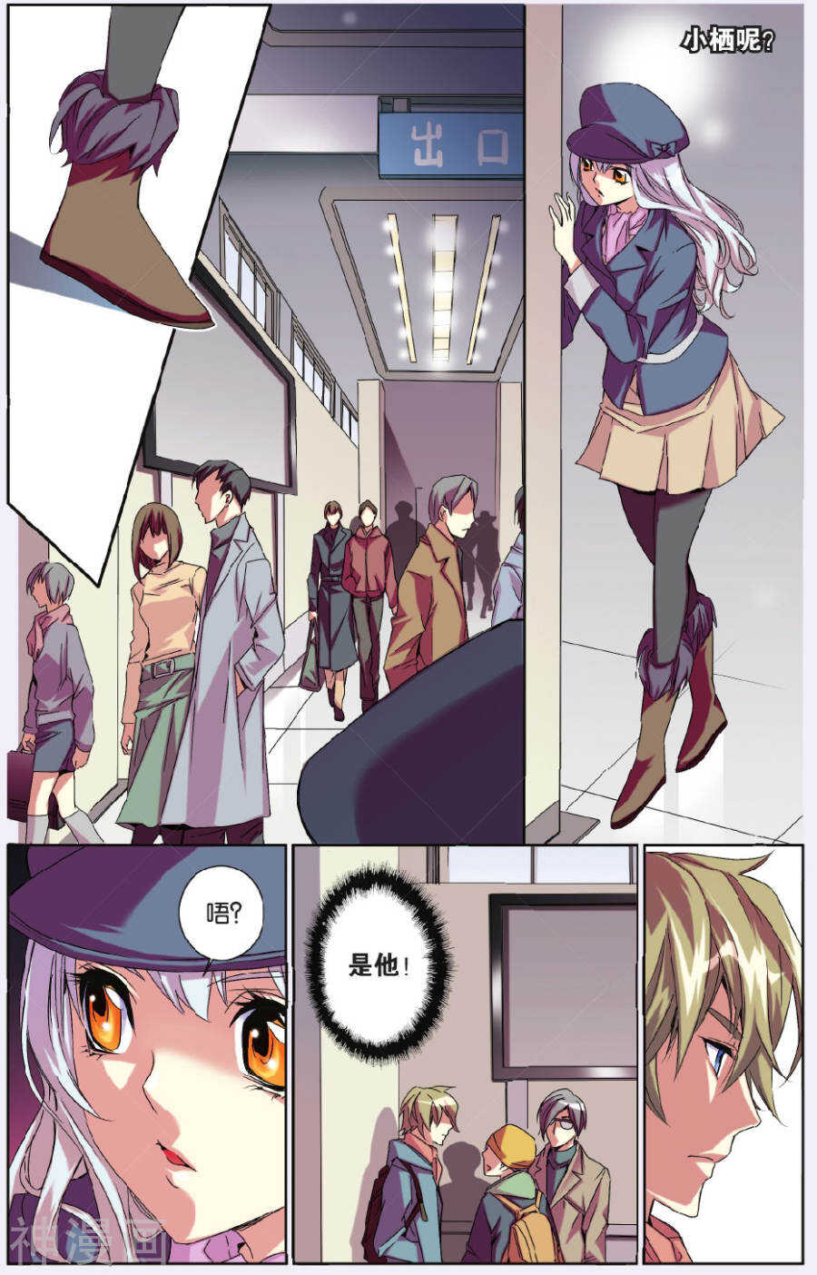 第 2 页