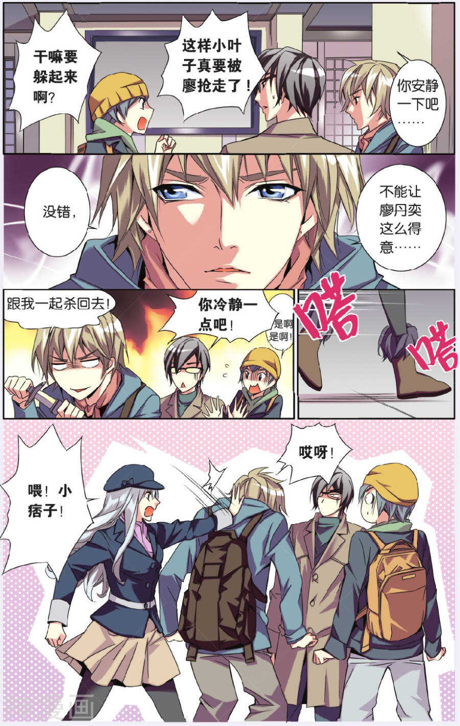 第 3 页