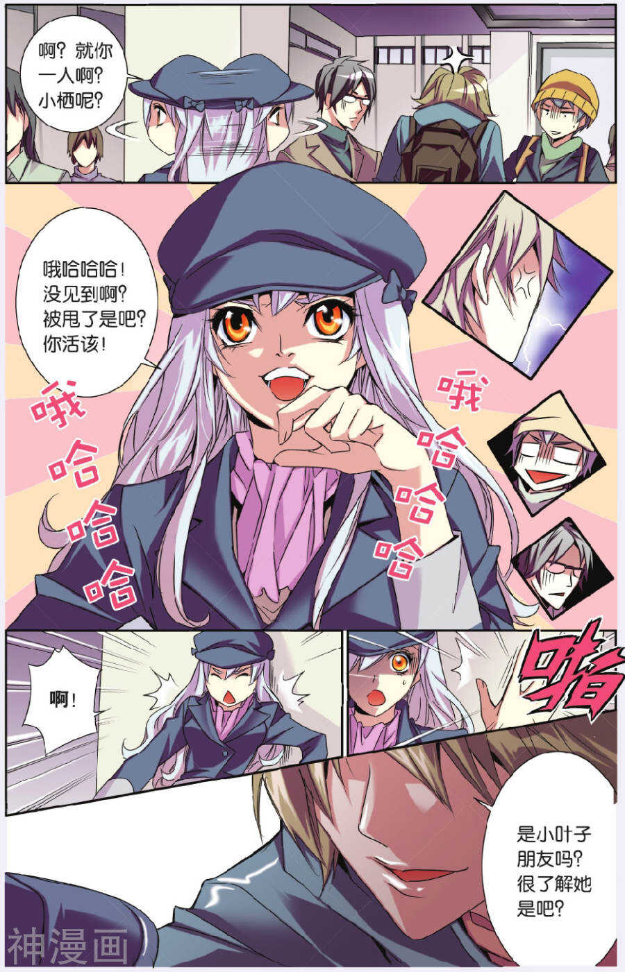 第 4 页
