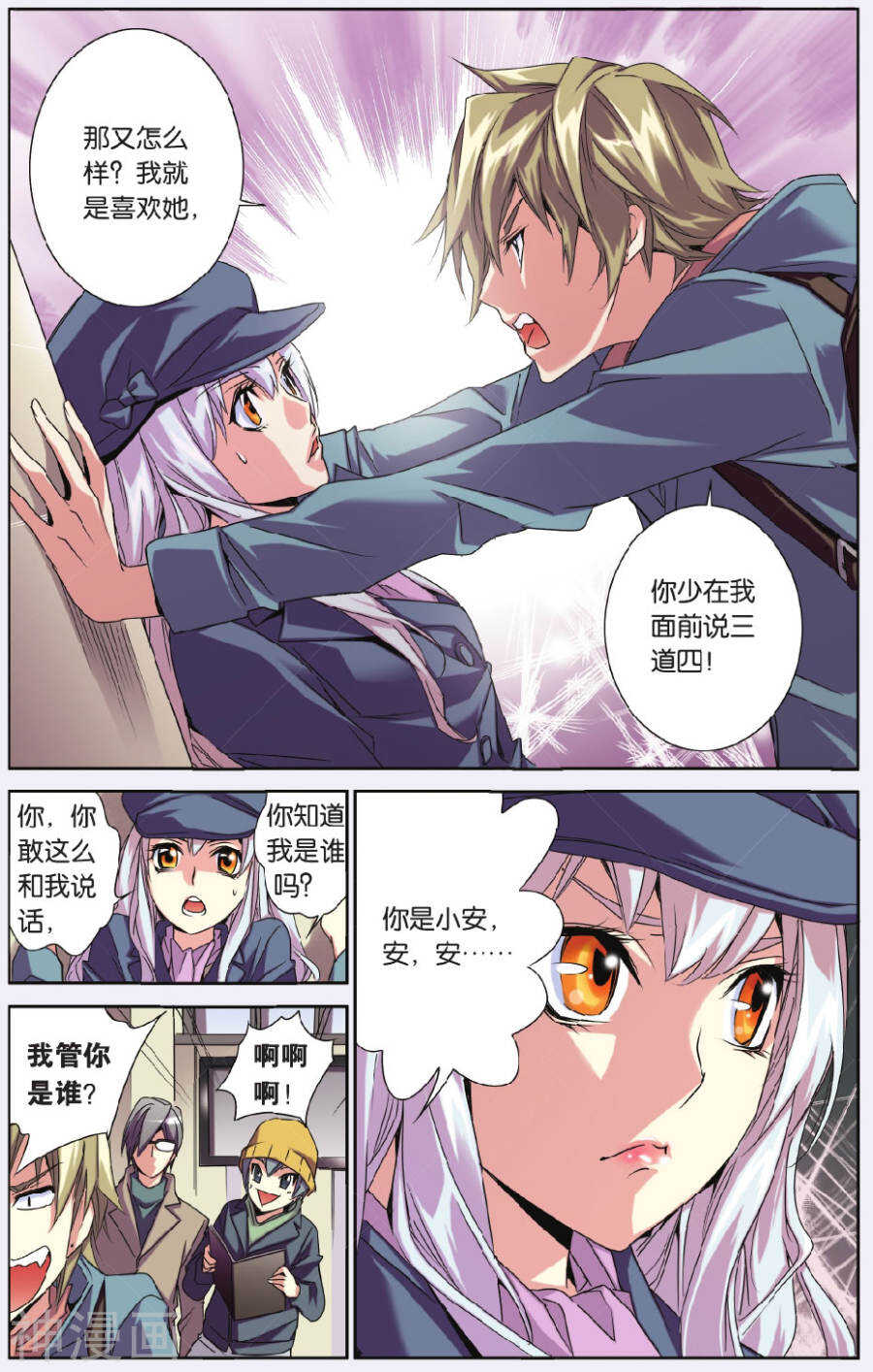 第 5 页