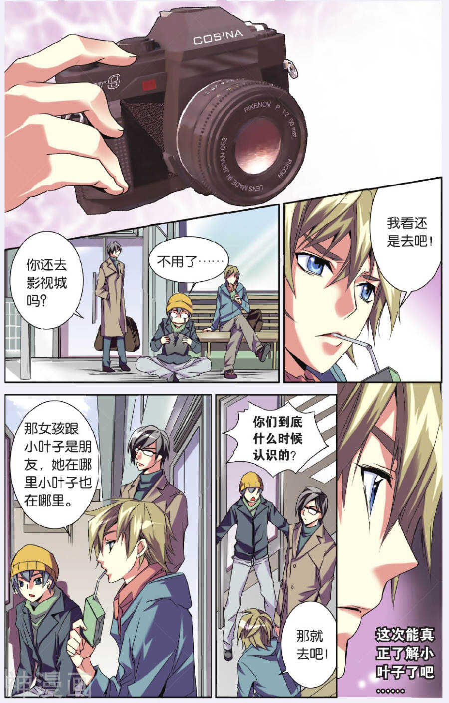第 7 页