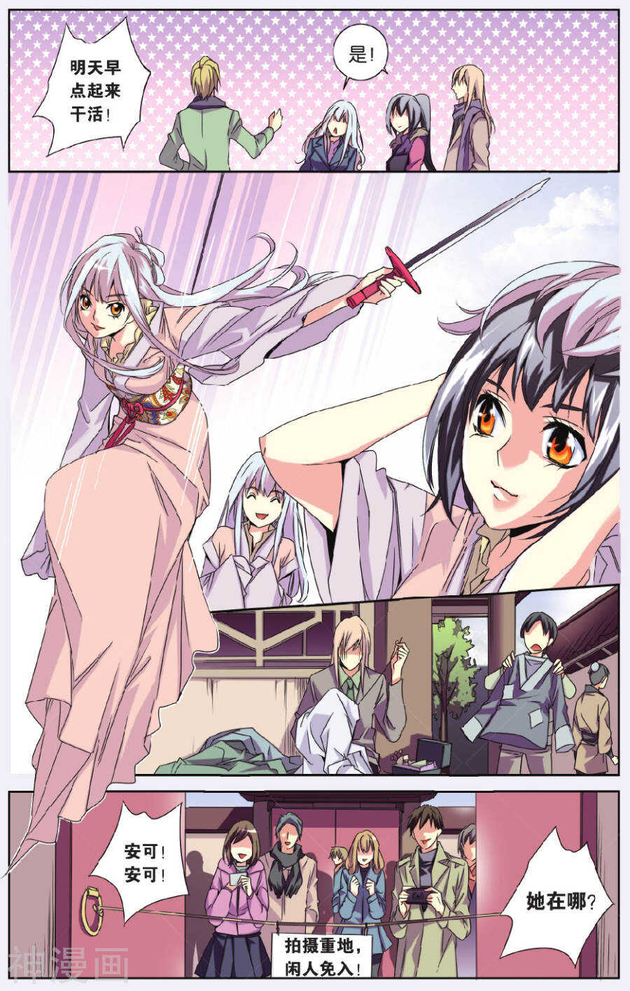 第 9 页