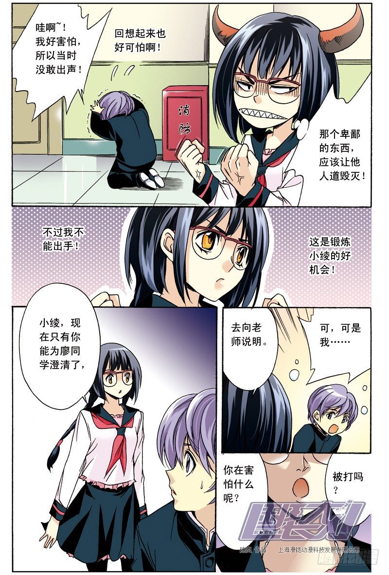 第 6 页