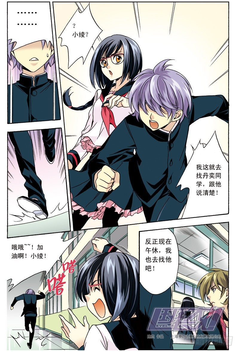 第 8 页