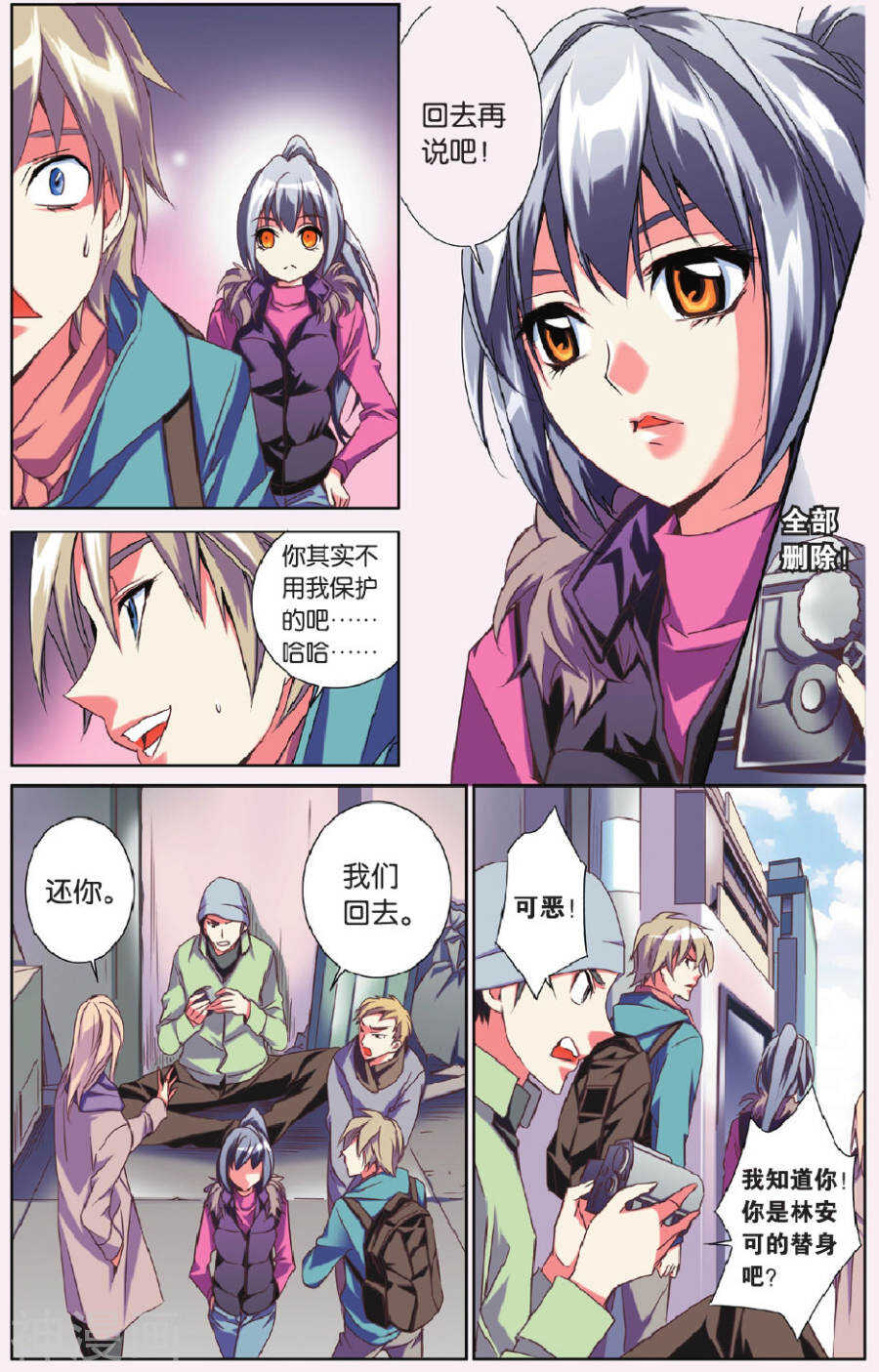 第 10 页