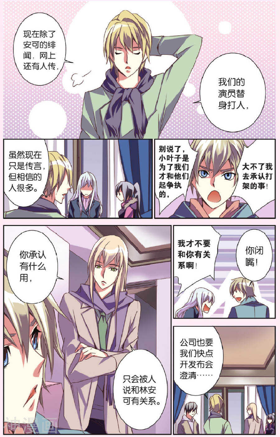 第 12 页