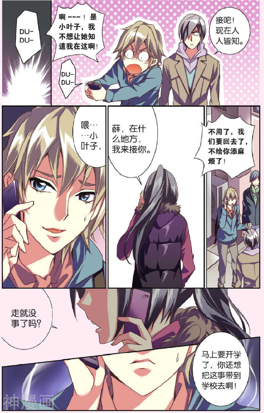第 4 页