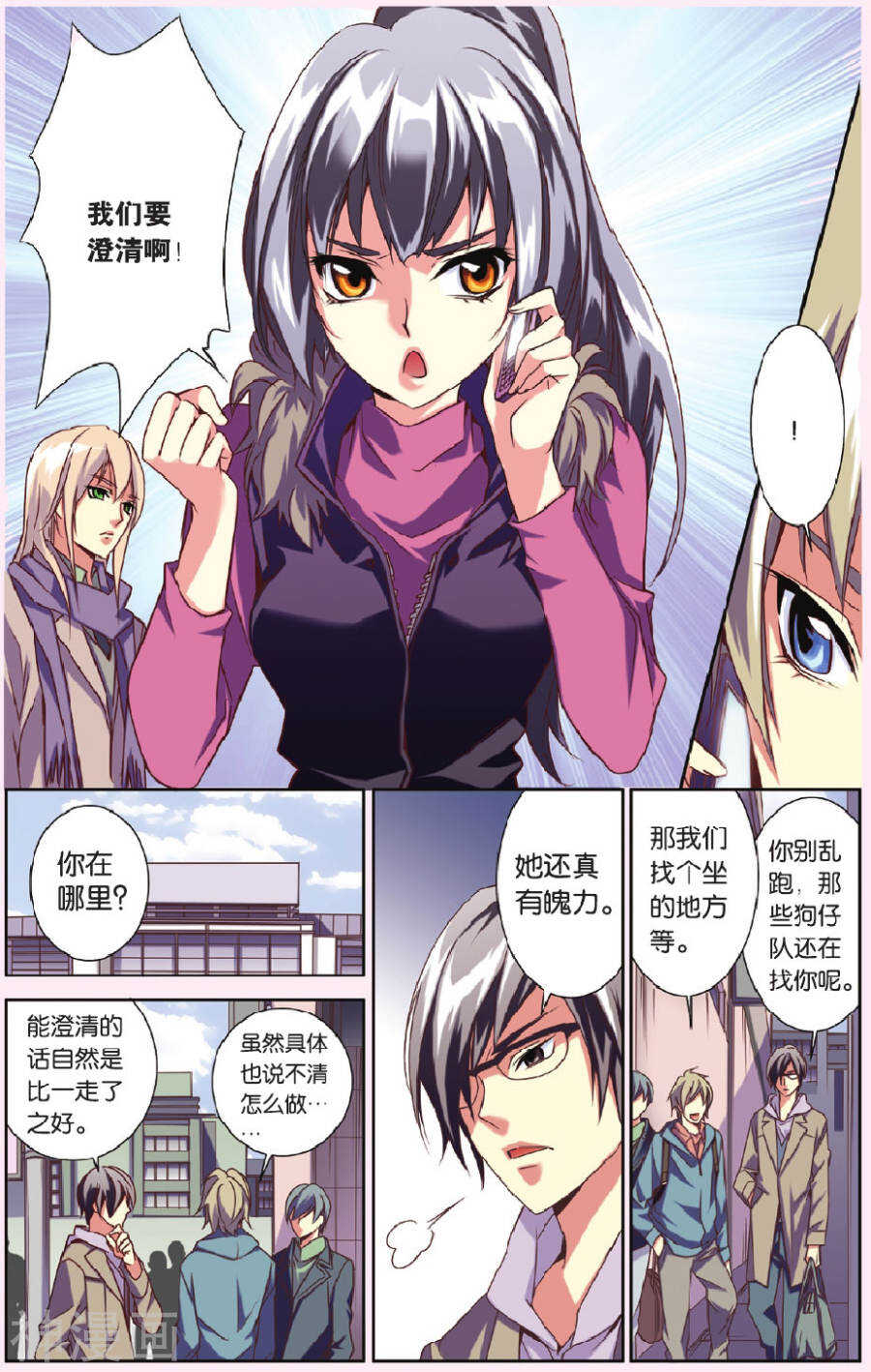 第 5 页