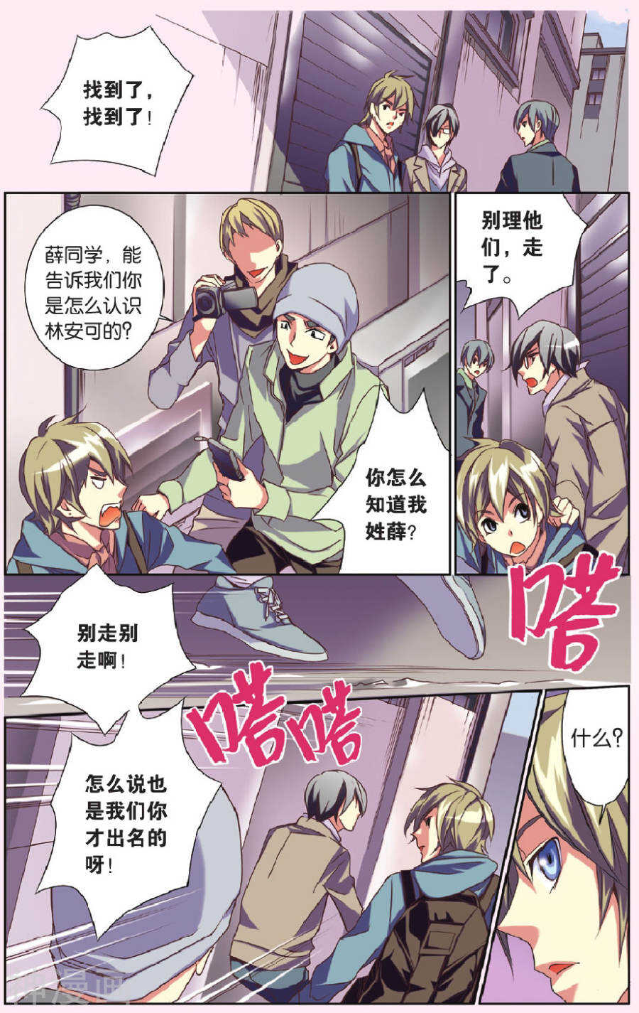 第 6 页