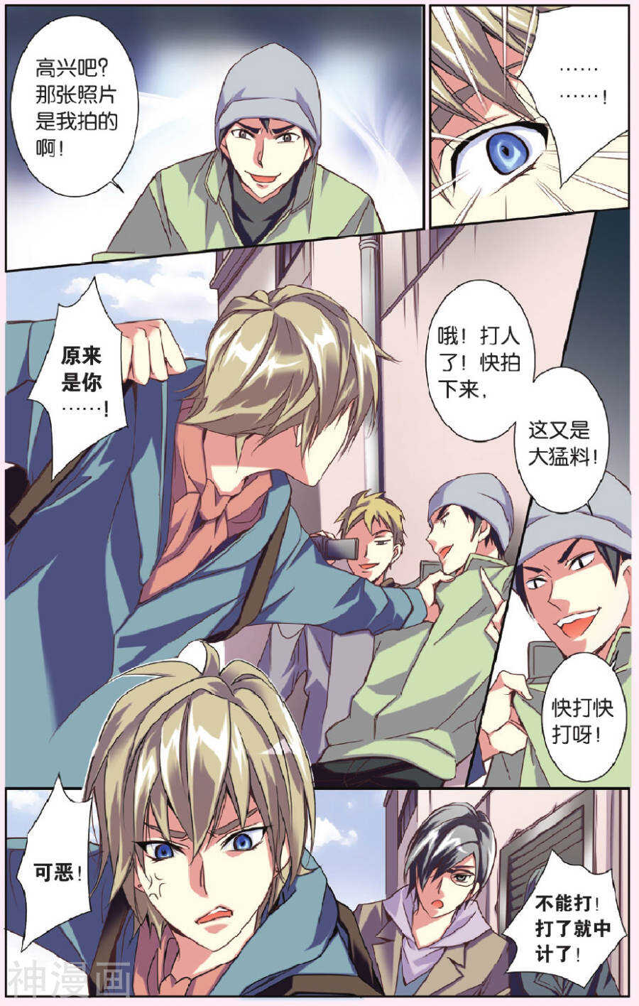 第 7 页