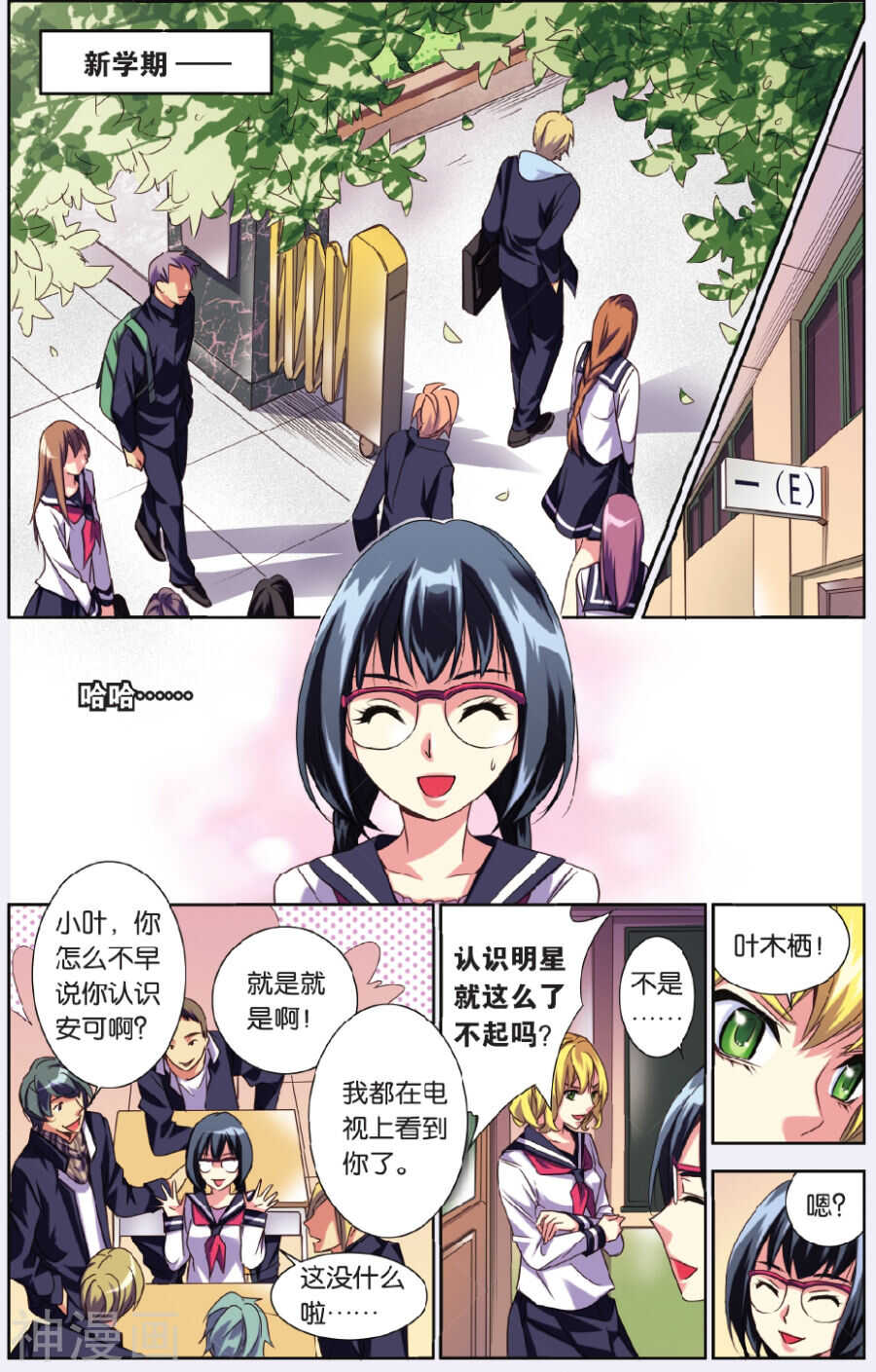 第 11 页