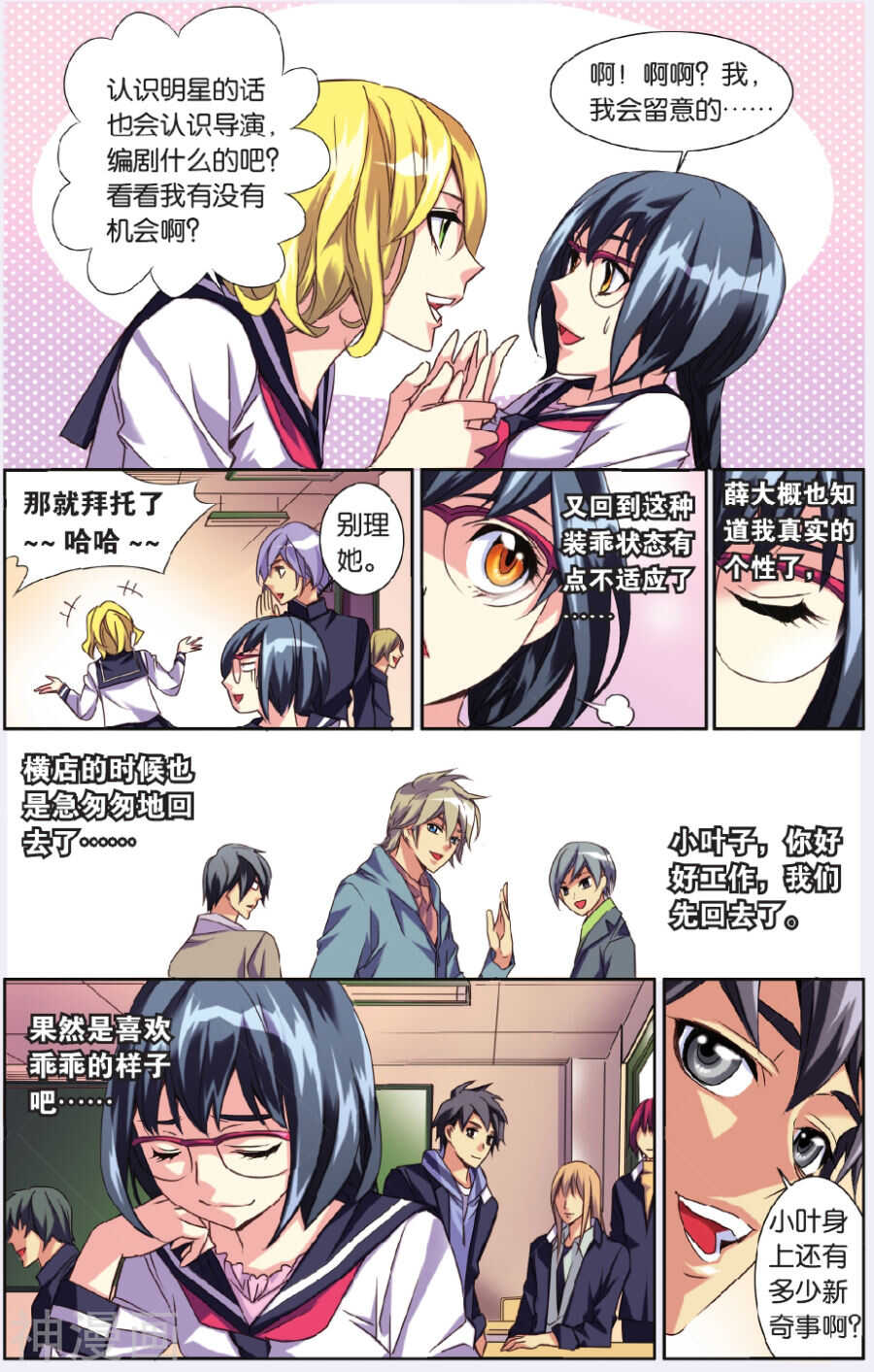 第 12 页