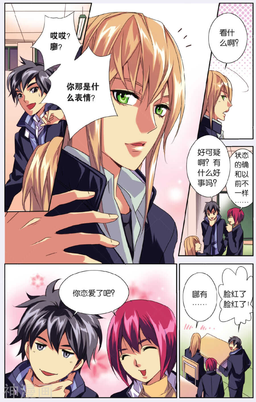第 13 页