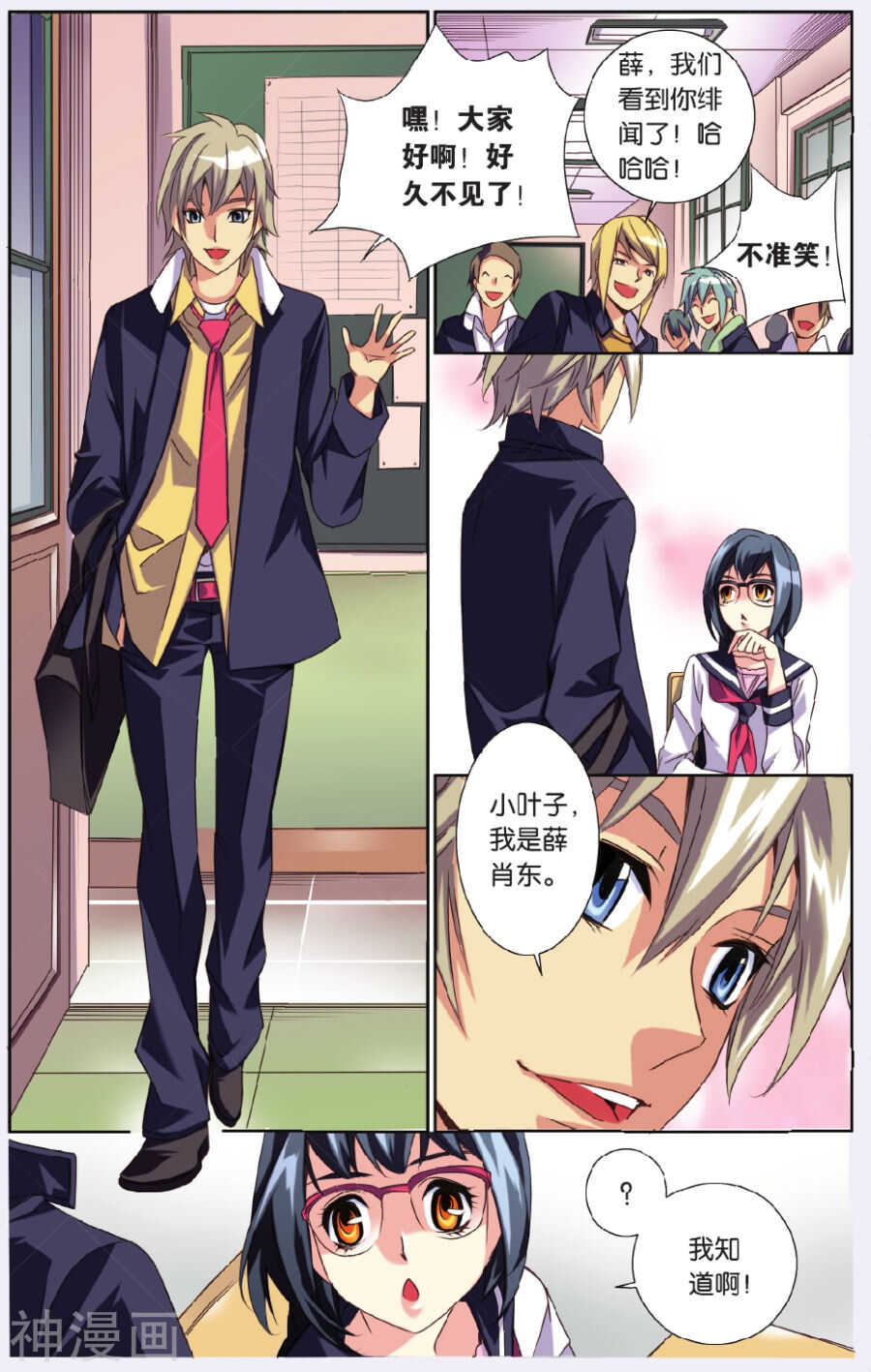 第 14 页