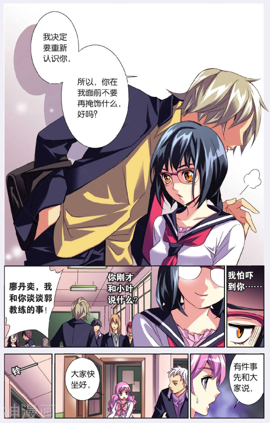 第 15 页