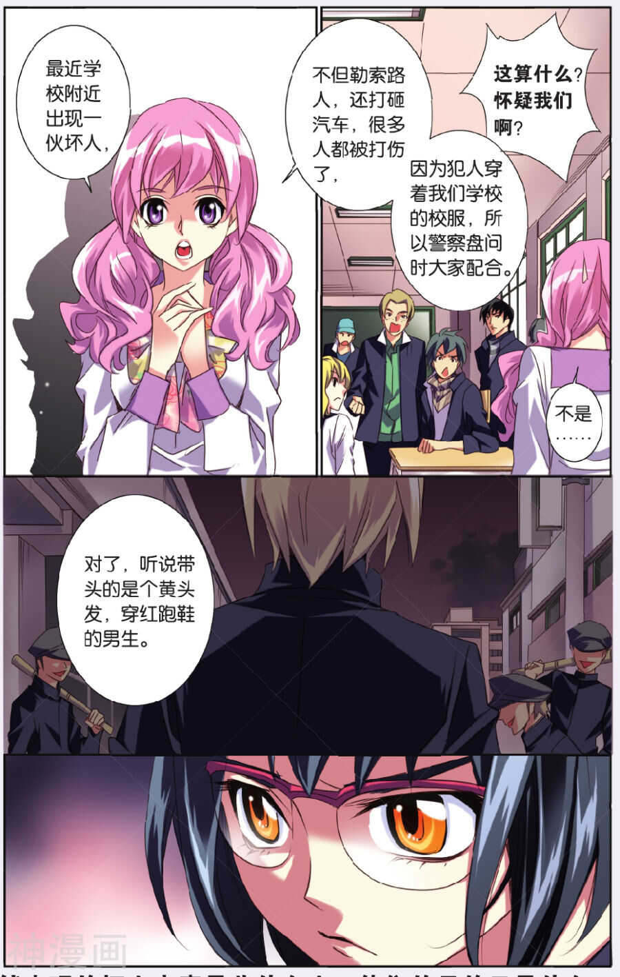 第 16 页