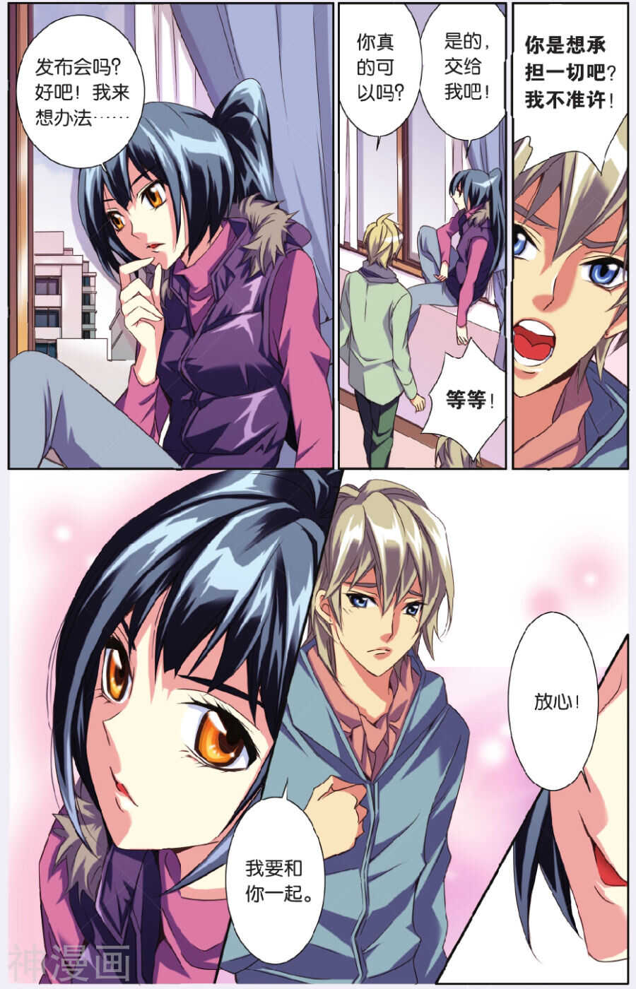 第 2 页