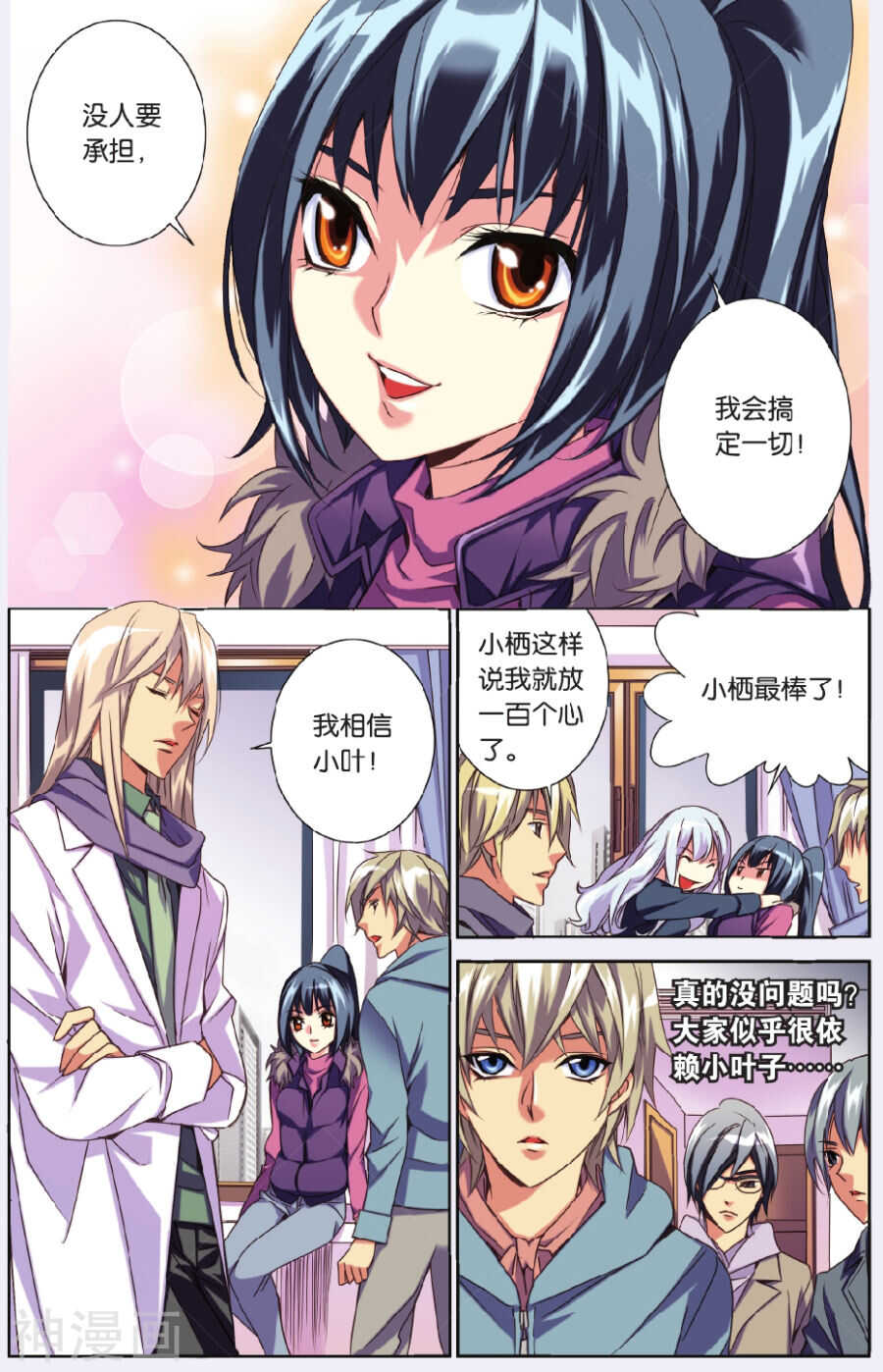 第 3 页