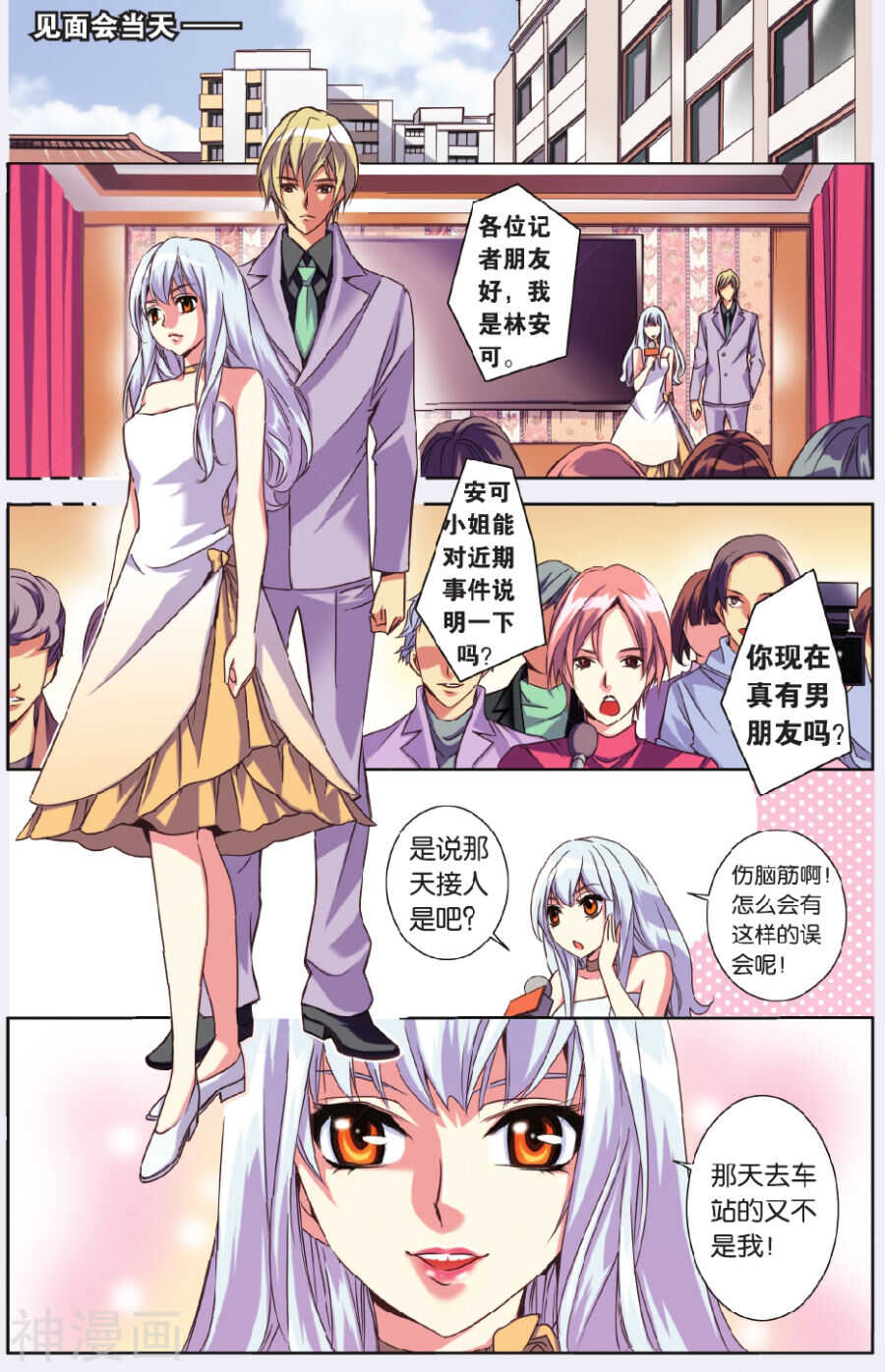 第 4 页