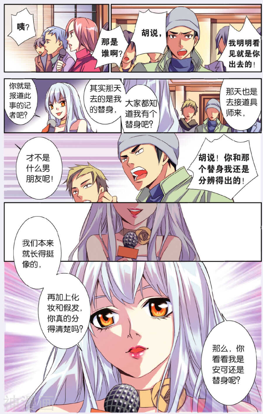 第 5 页